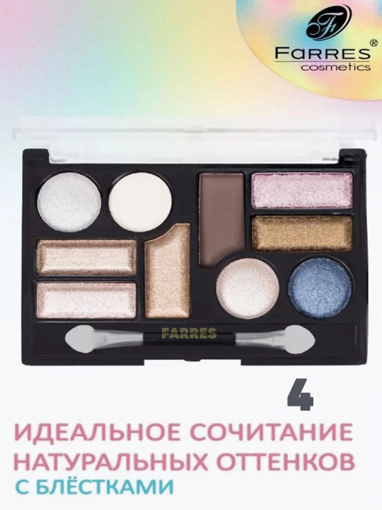 Палитра кожи для глаз Farres, 10 цветов