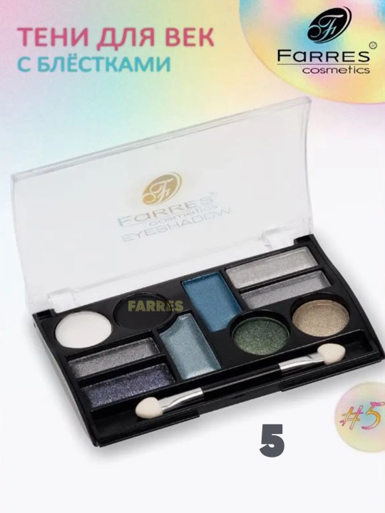 Палитра кожи для глаз Farres, 10 цветов - 