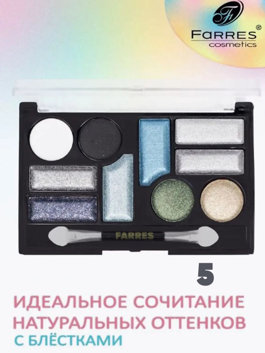 Палитра кожи для глаз Farres, 10 цветов