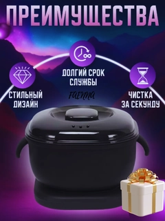 Черный