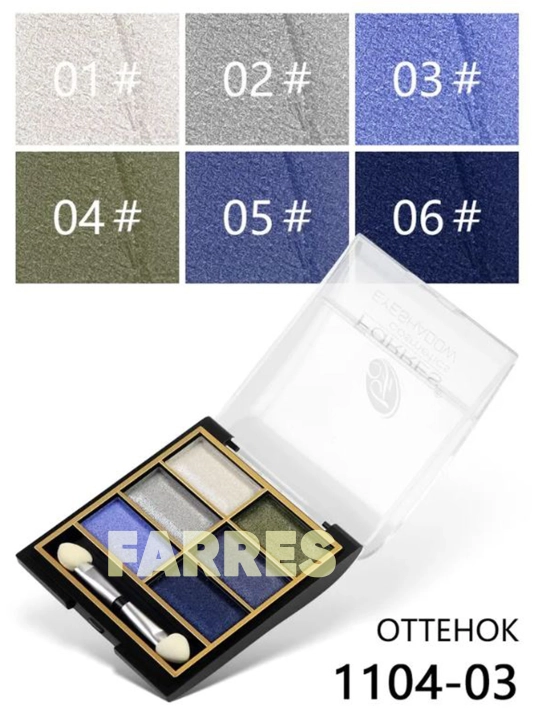 Farres palitra tenlar, 6 ta rang