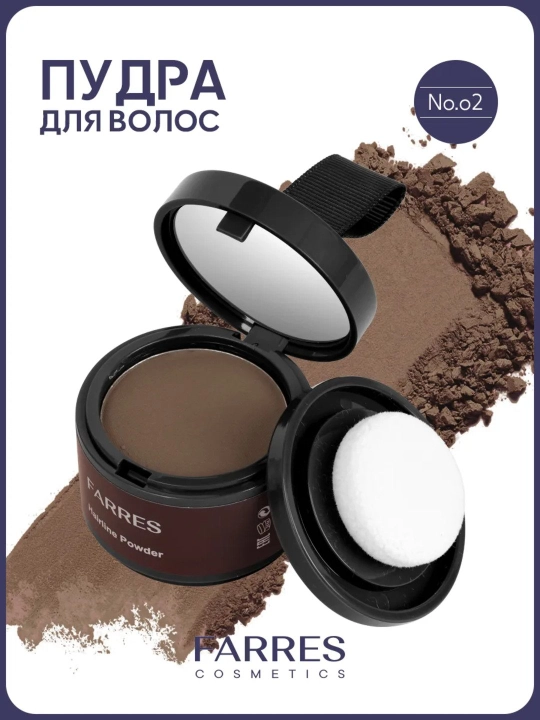 Oqargan sochlar,kal va siyrak sochlar, soqol, qoshlarni yopish uchun kukun, FARRES, 4 g