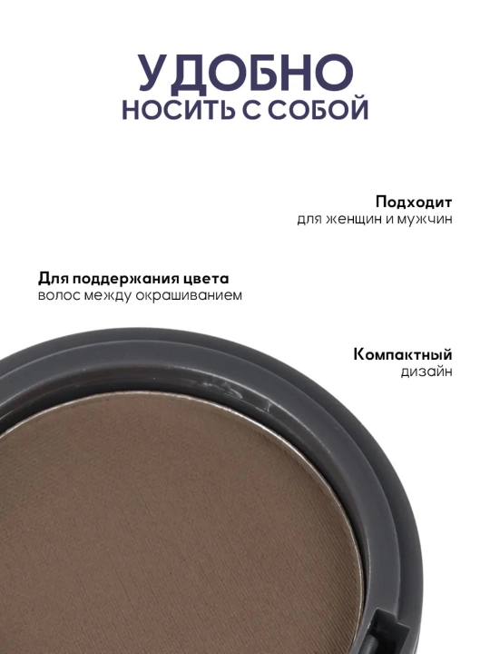 Oqargan sochlar,kal va siyrak sochlar, soqol, qoshlarni yopish uchun kukun, FARRES, 4 g