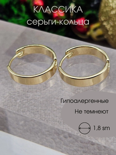 Серьги Xuping — FARDI-10-ЛЕДЯН