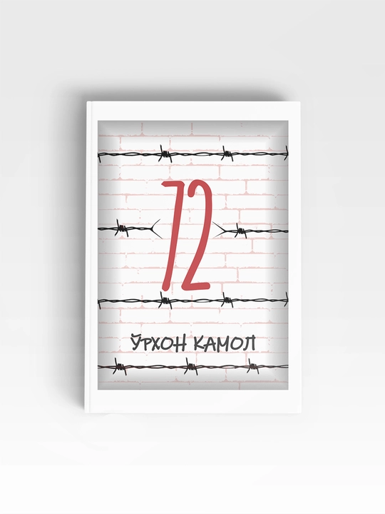 72-kamera. O'rxon Kamol