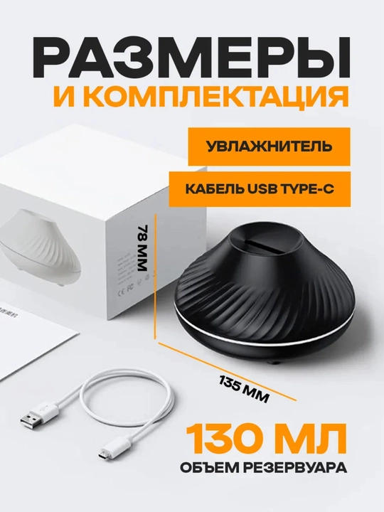 Ультразвуковой увлажнитель воздуха Bliss Home, ночник, аромадиффузор 2 л, для дома и офиса
