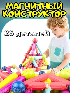 Рыжий