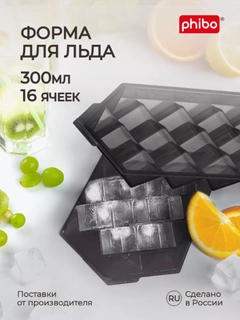 Черный