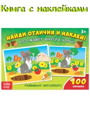 Салатовый