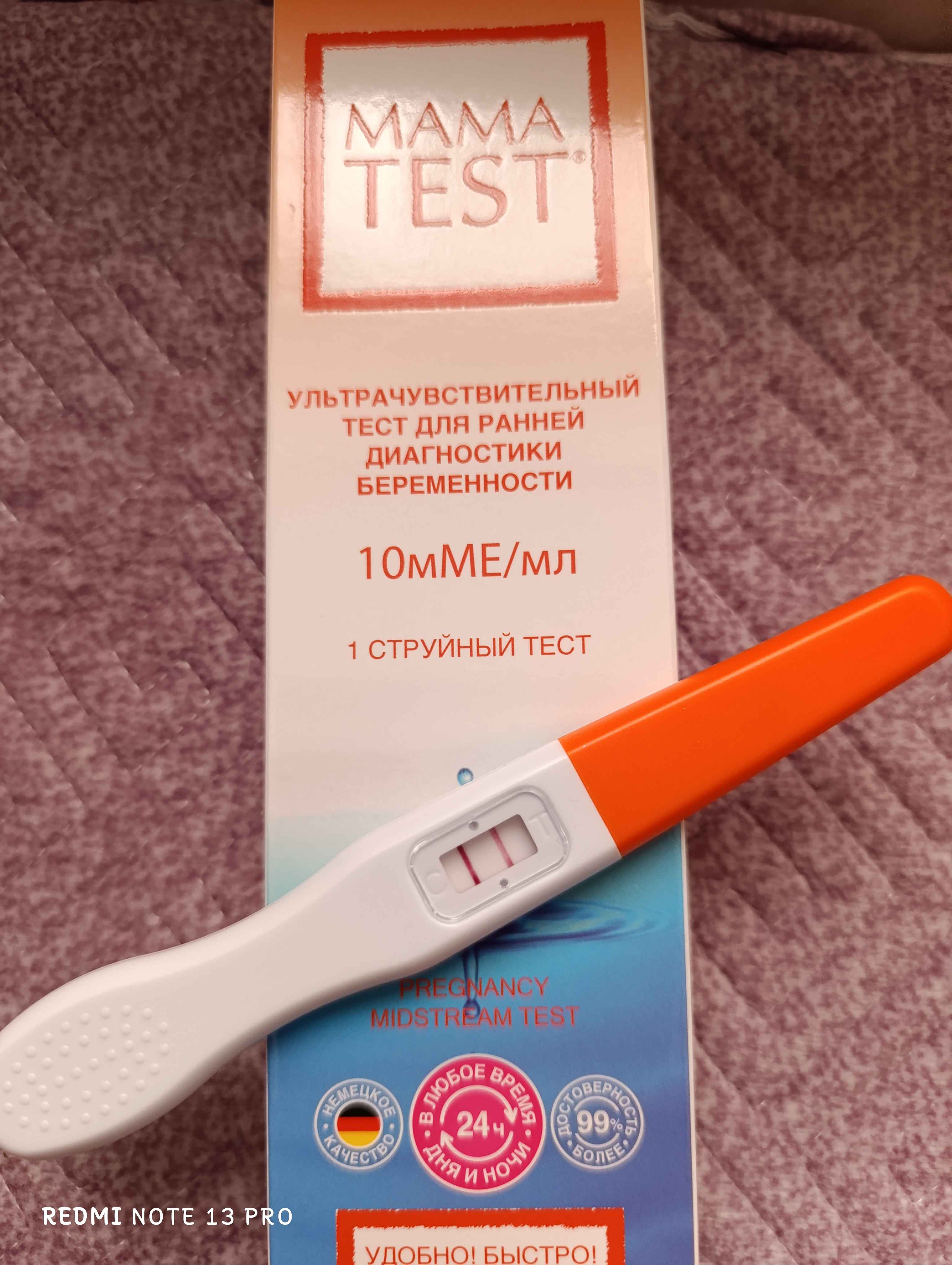 Xmelnitskiydagi erkaklar uchun intim reklamalar