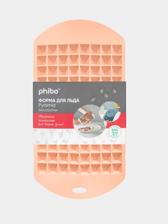 Форма для льда, Phibo