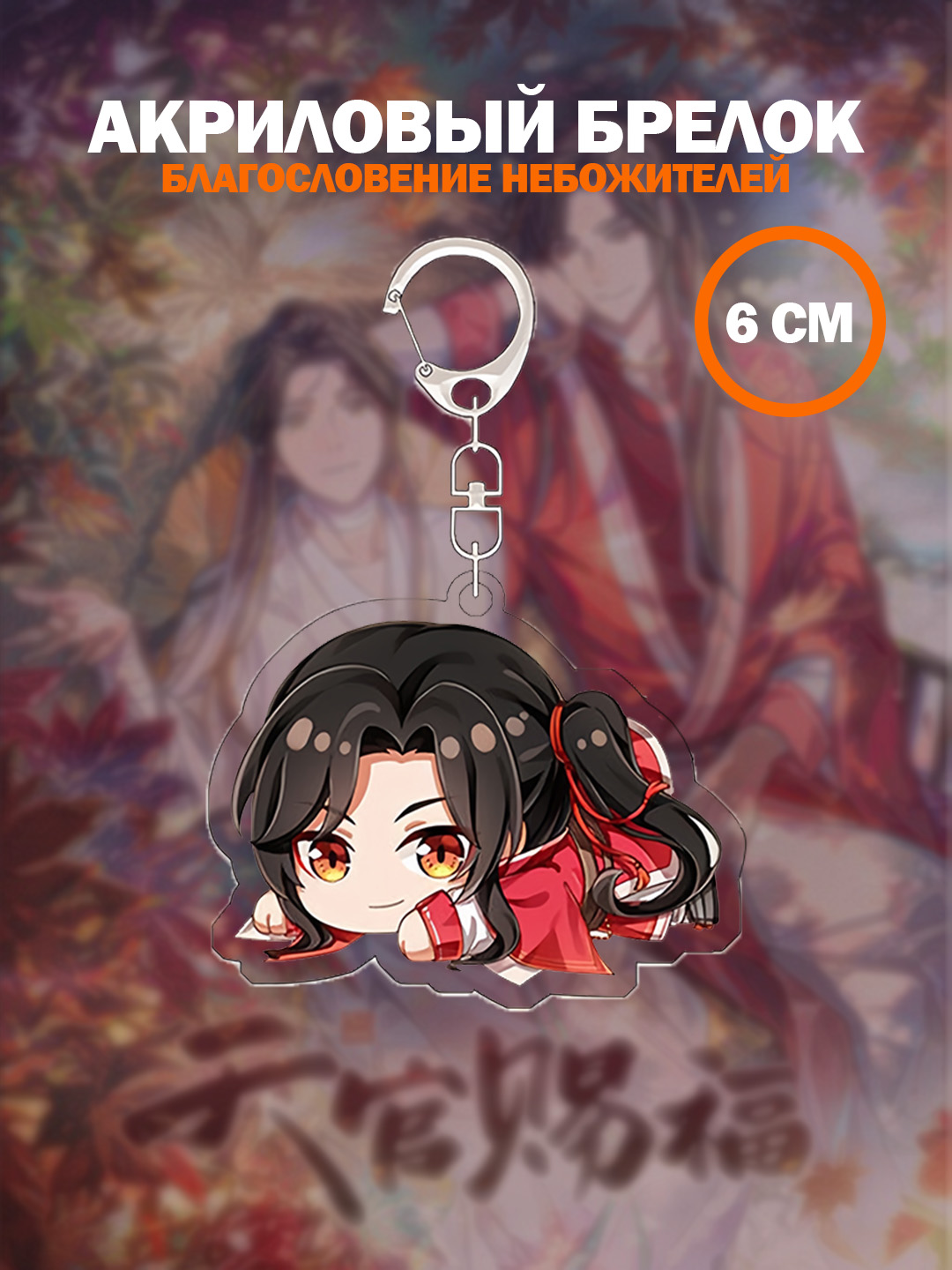 Алый