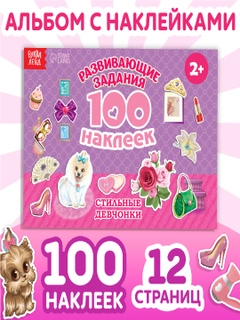 Розовый