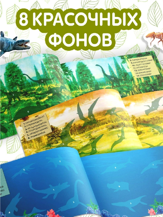 Наклейки для детей, 100 шт, 12 стр, с заданиями