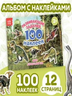 Зеленый