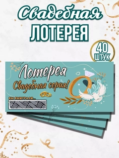 Бирюзовый