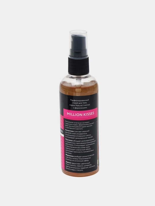 Ayollar uchun feromonli parfyumeriya tana spreyi, 100 ml