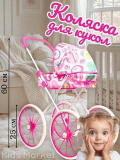 Pastel marjon