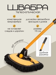 Черный