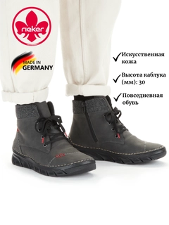 Серый