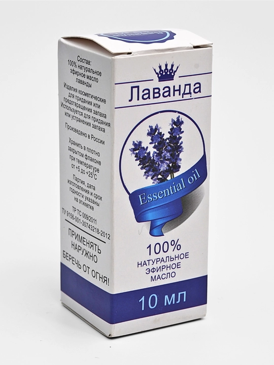 Натуральные эфирные масла, пихта, мандарин, чайное дерево, лаванда, мята, розмарин 10 мл