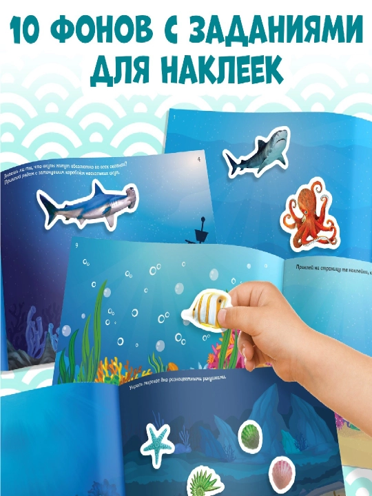 100 ta stiker, 12 varaq, yoyilgan stikerlar, bolalar uchun stikerlar