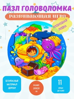 Fuksiya