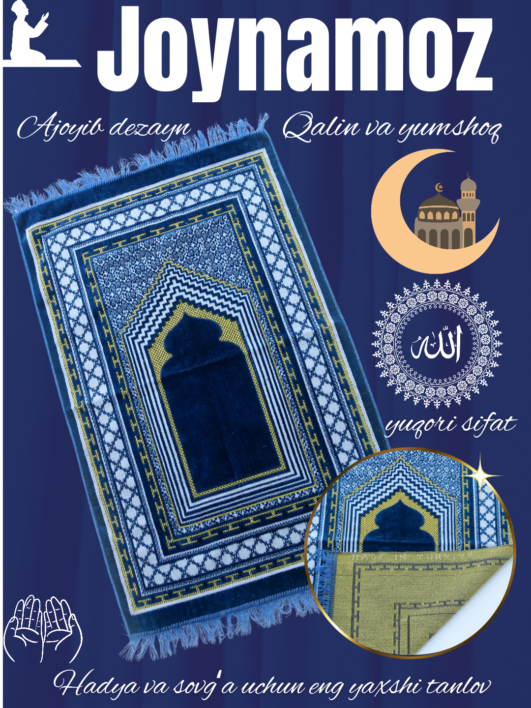 Dik uning uchun juda qalin