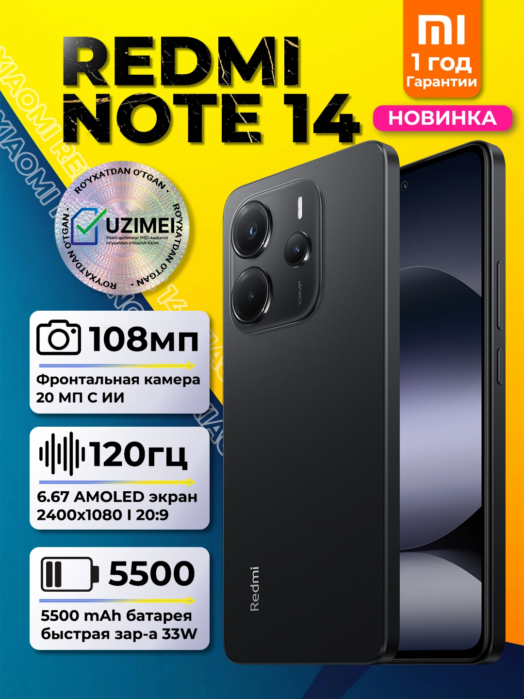 Smartphone Xiaomi Redmi Note 14 Pro - 12+512Go, écran AMOLED 6.67" 120Hz, Appareil Photo 200MP, Batterie 5500mAh