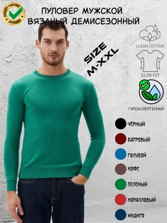 Зеленый