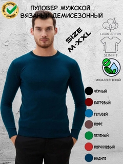 Индиго