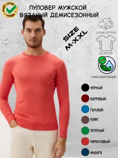 Коралловый