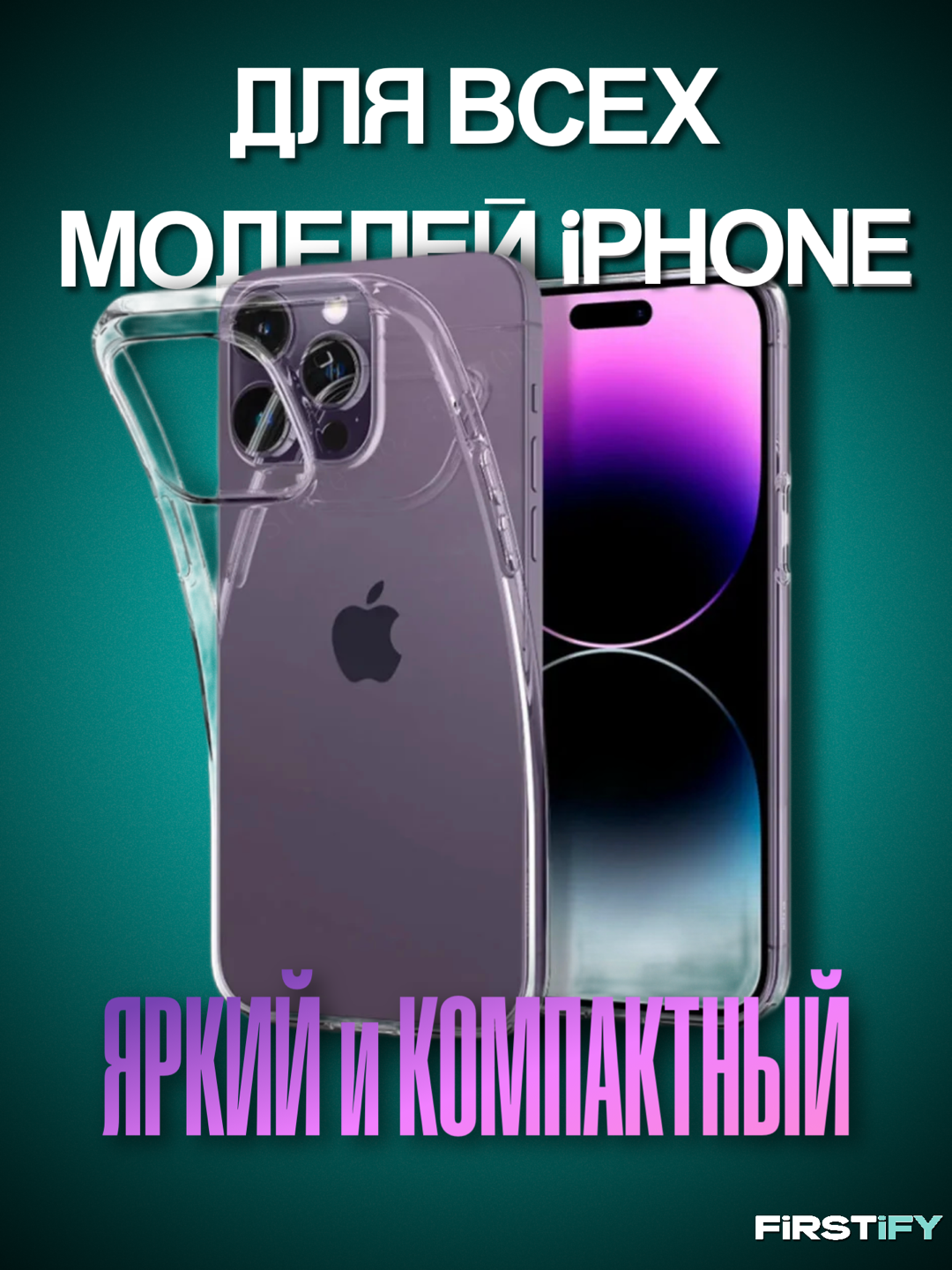 Shaffof g'ilof iPhone uchun X - 16 Pro Max - 