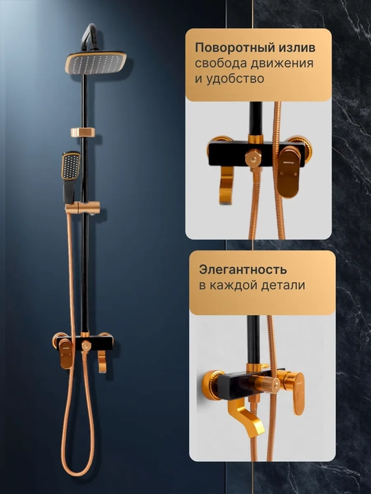 Душевая система с тропическим душем, 3 в 1, наборы смесителей для душа
