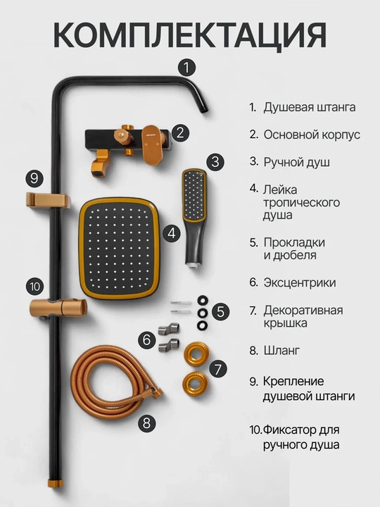 Душевая система с тропическим душем, 3 в 1, наборы смесителей для душа