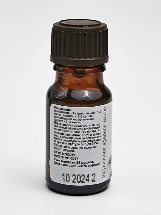 Tabiiy efir moylari, rozmarin, lavanda, yalpiz, limon, choy daraxti, pixta, 10 ml
