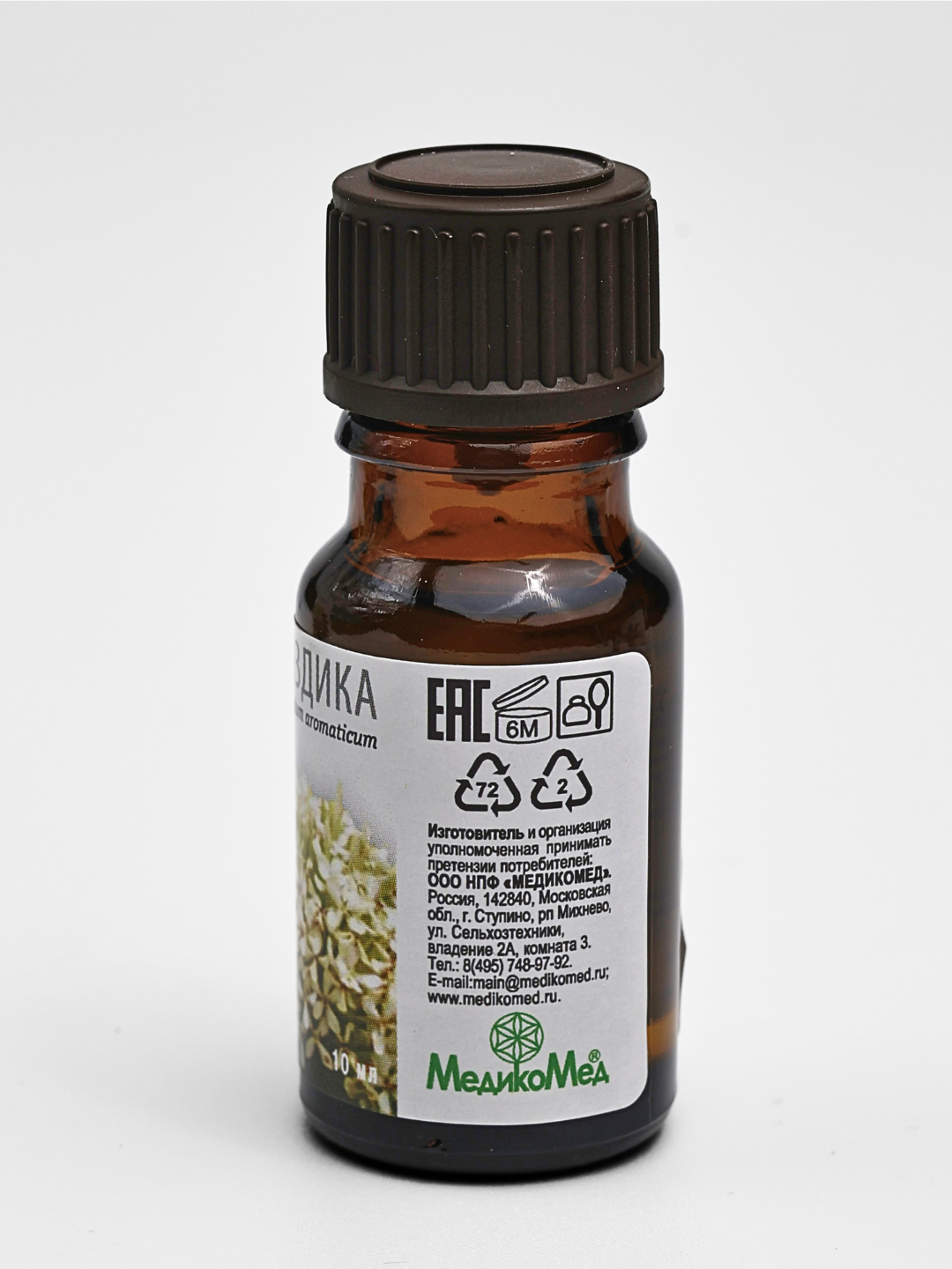 Tabiiy efir moylari, rozmarin, lavanda, yalpiz, limon, choy daraxti, pixta, 10 ml