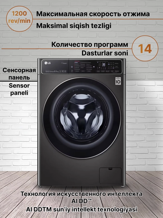 Kir yuvish mashinasi LG F2T9GW9P Inverter, 8.5 kg