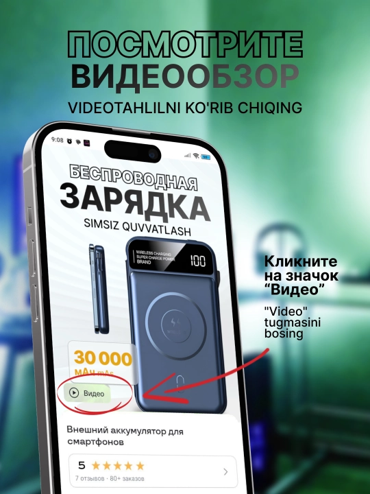 Power bank, tashqi akkumulyator, 10000/20000 mA/s, MagSafe