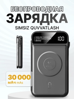 Qora