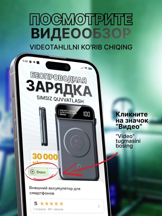 Power bank, tashqi akkumulyator, 10000/20000 mA/s, MagSafe
