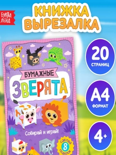 Binafsha
