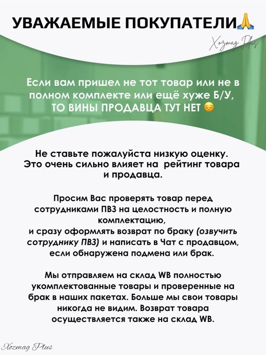 Нож к мясорубкам, для ручных и электрических 8,5 * 8,5 мм