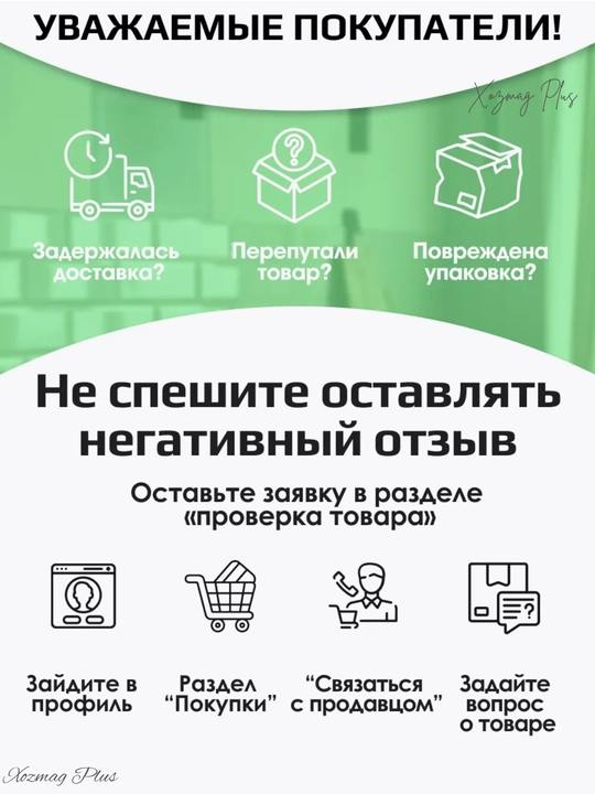 Нож и решетка к мясорубкам, для ручных и электрических