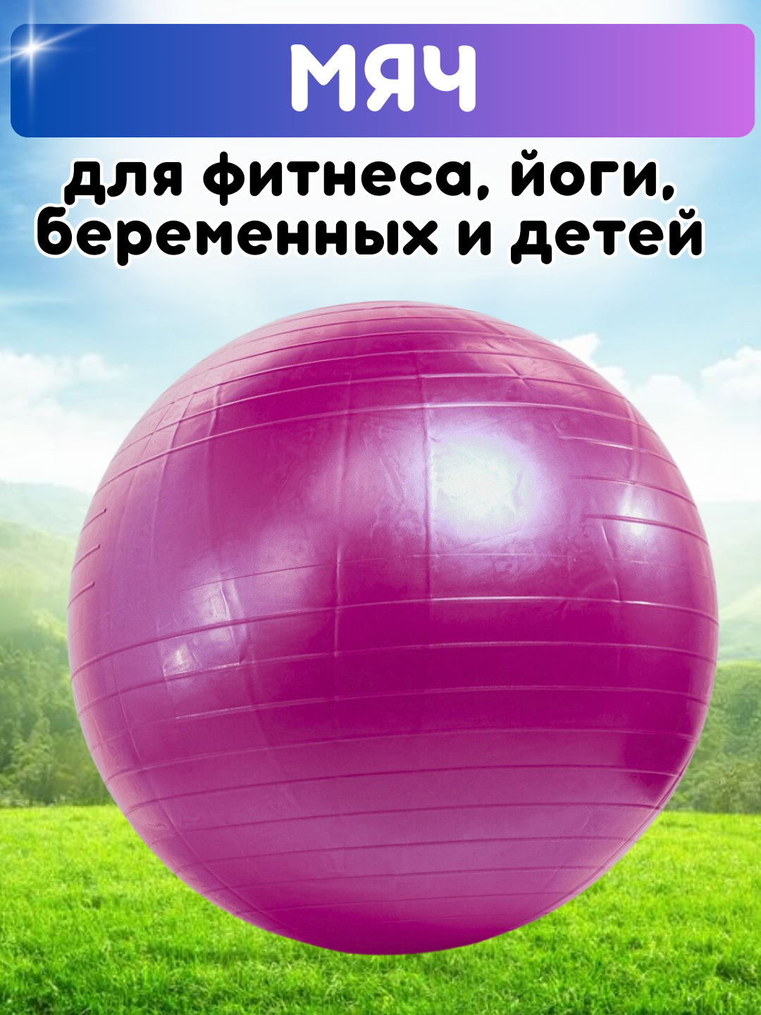 Jinsiy aloqa uchun shoxli gimnastika topi