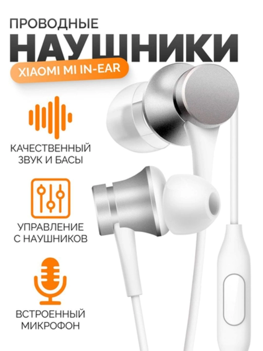 Mi piston garniturali, vakuumli simli naushniklar - 