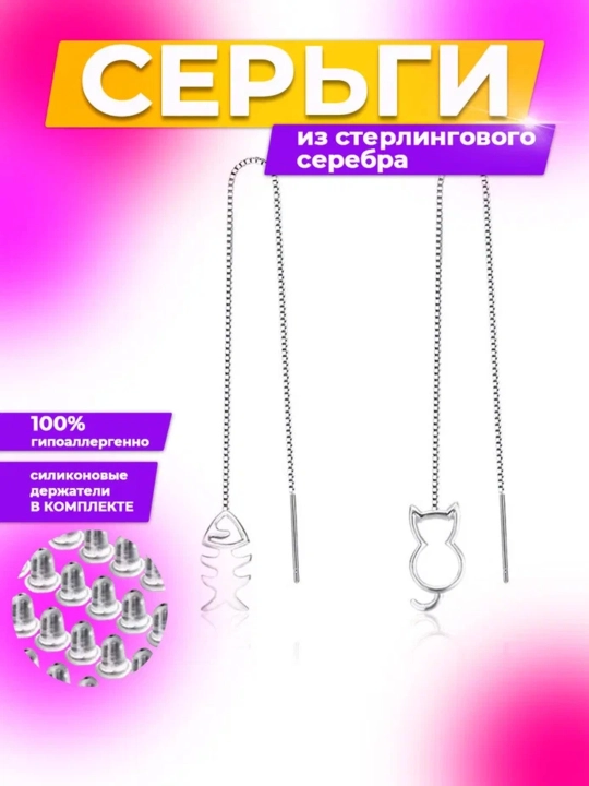 Серьги женские, серьги для девочек