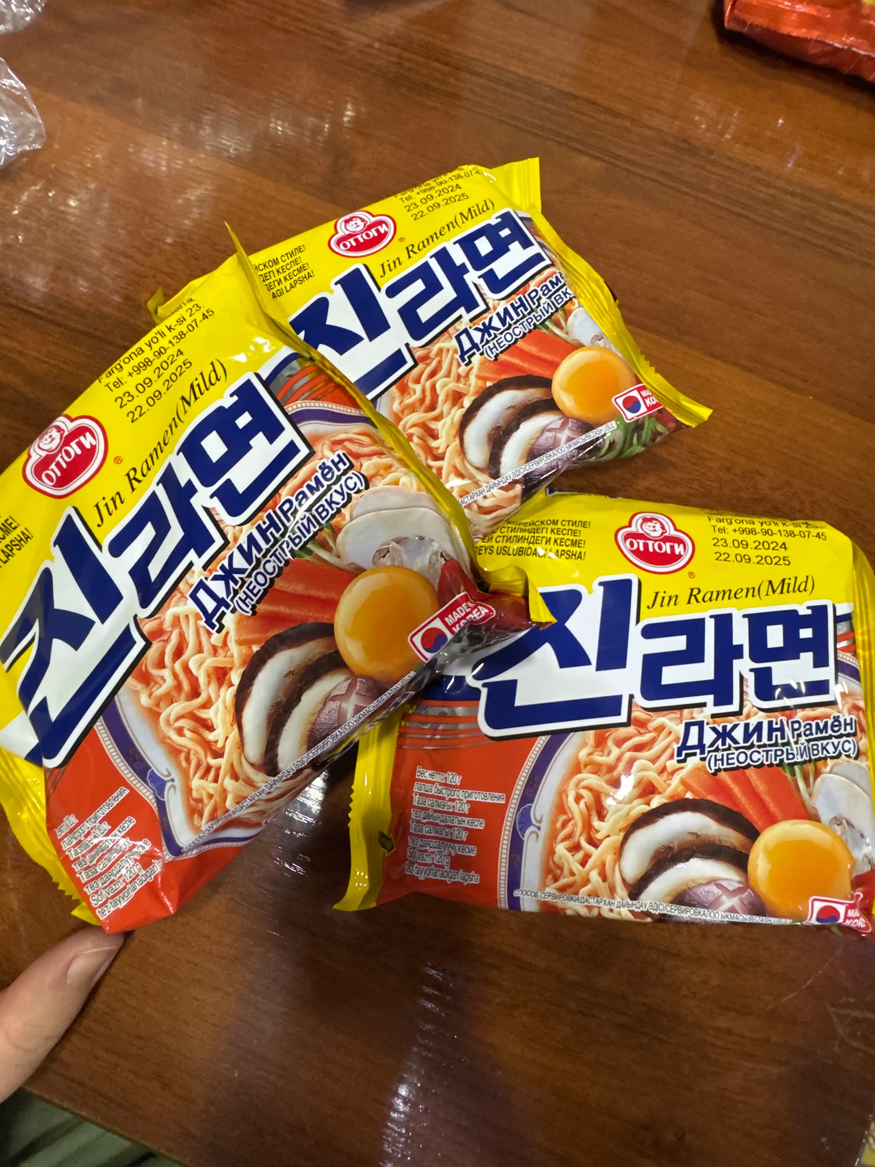 Лапша быстрого приготовления Оттоги Jin Ramen Mild, 120 г
