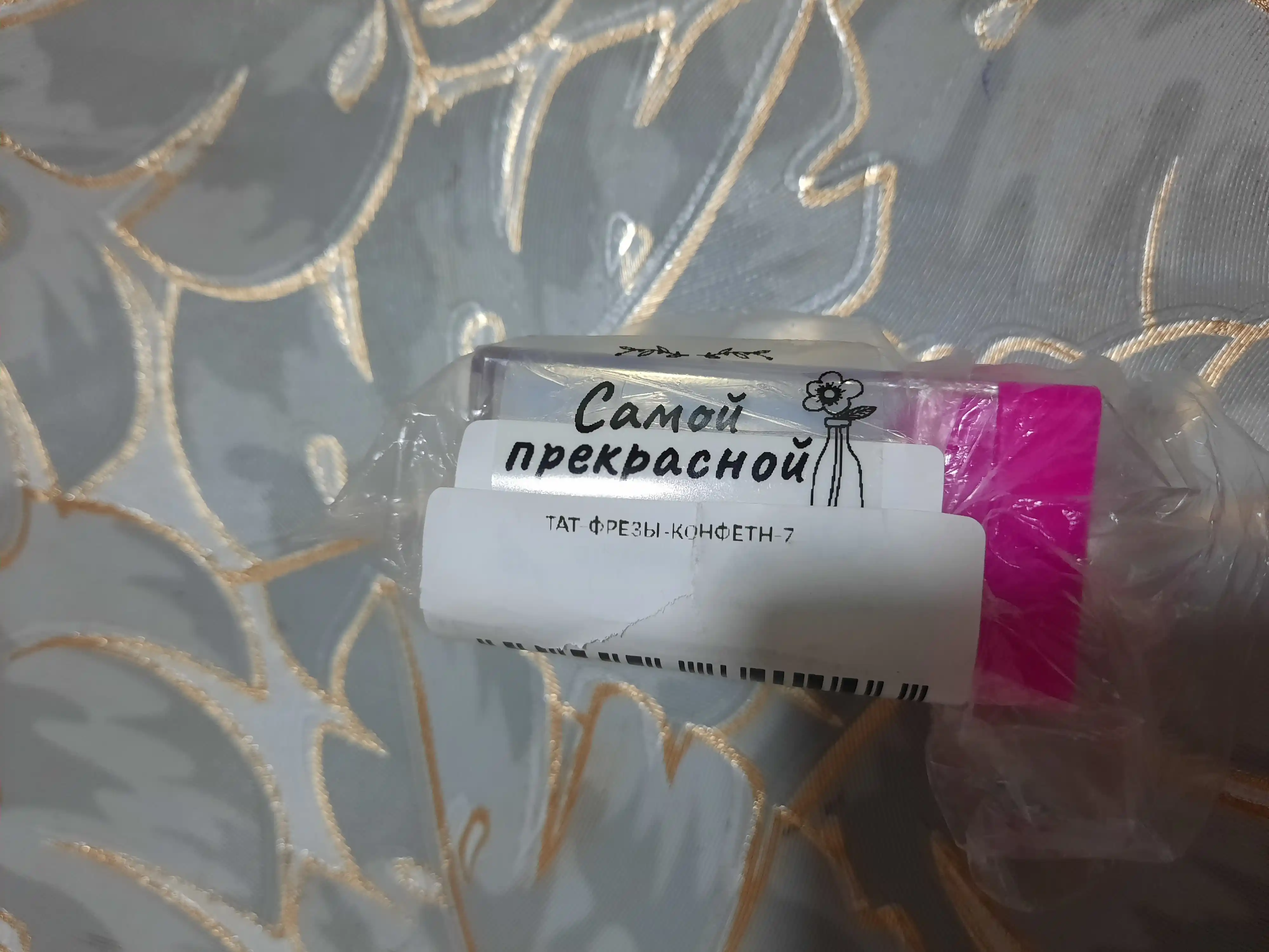 Профессиональный набор фрез, для маникюра и педикюра, по 1, 5, 7, 30 предметов