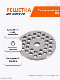 Белый